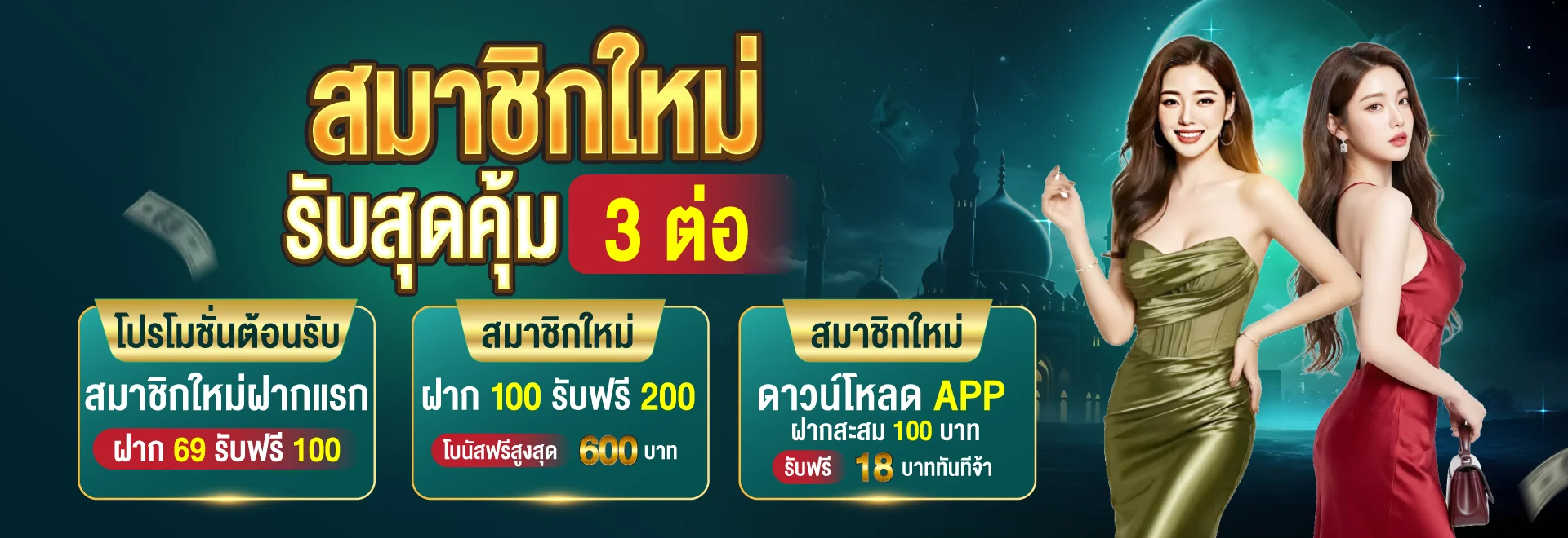 KT69 คาสิโนออนไลน์ สล็อต บาคาร่า เว็บตรง